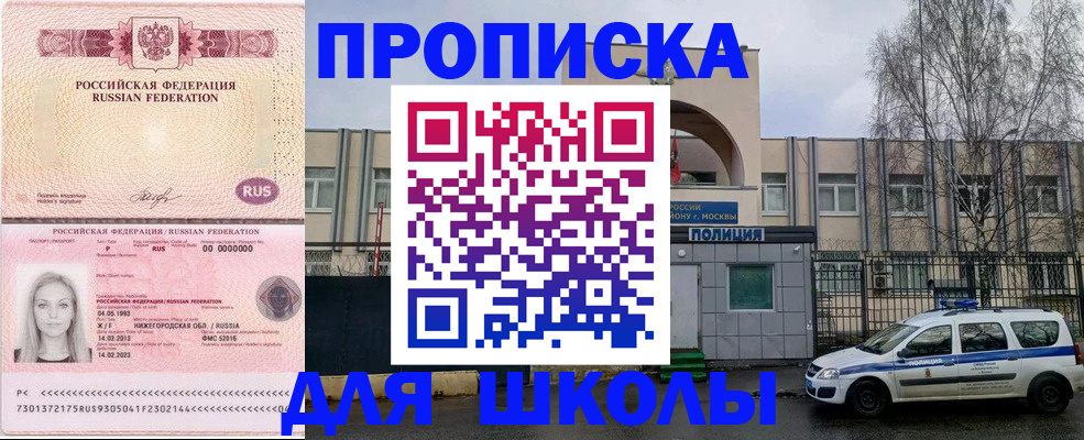 миграционный учет в Подпорожье